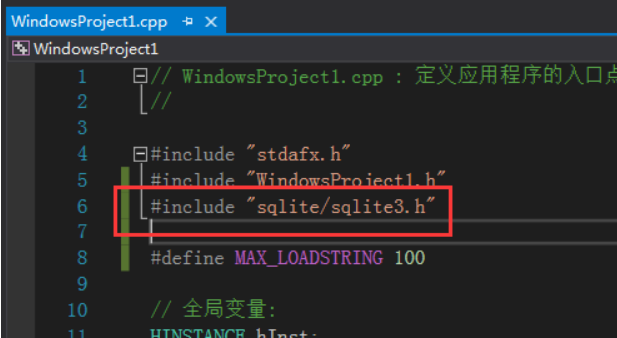 Visual studio C++桌面应用程序添加外部文件引用