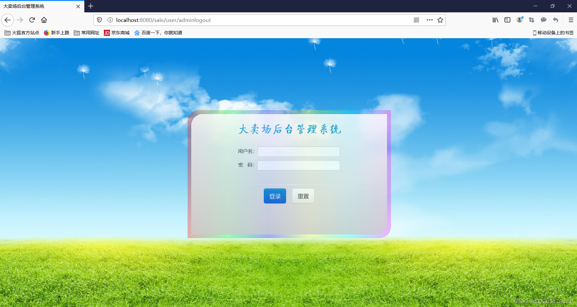 在这里插入图片描述
