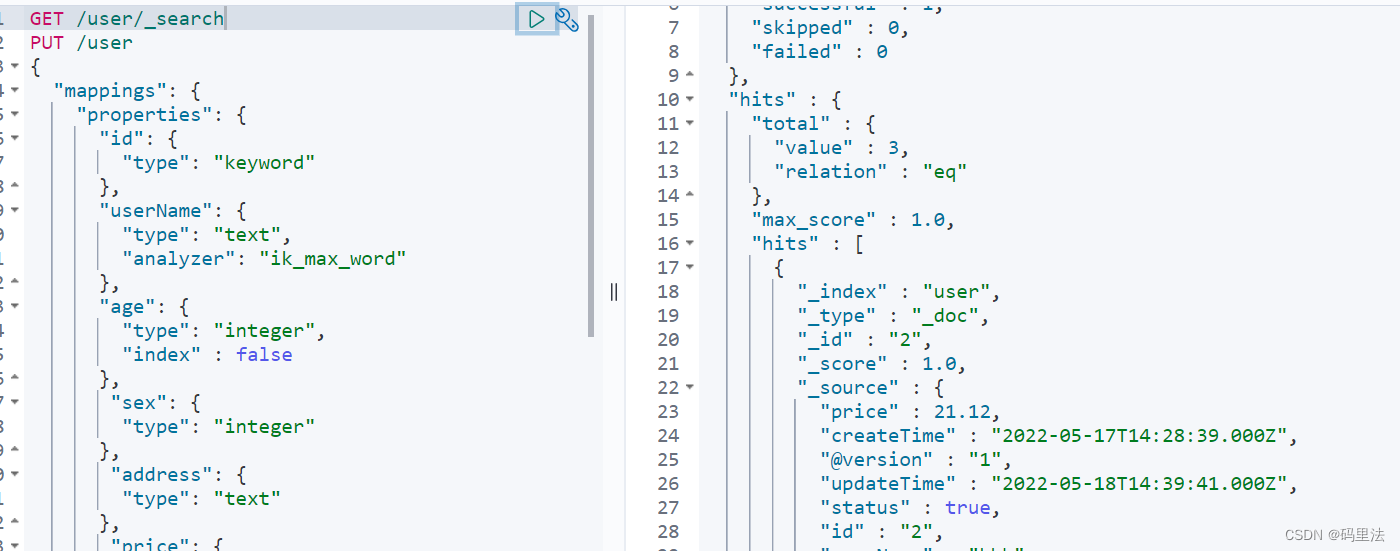 mysql-elasticsearch数据同步方案