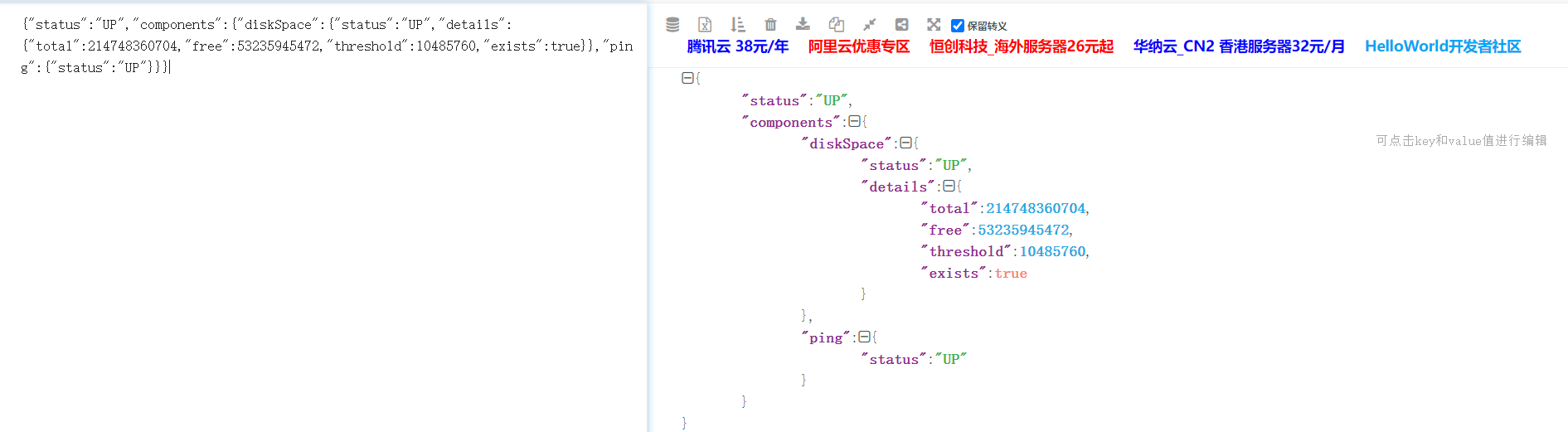 SpringBoot的监控_management.endpoint.health.showdetailsCSDN博客