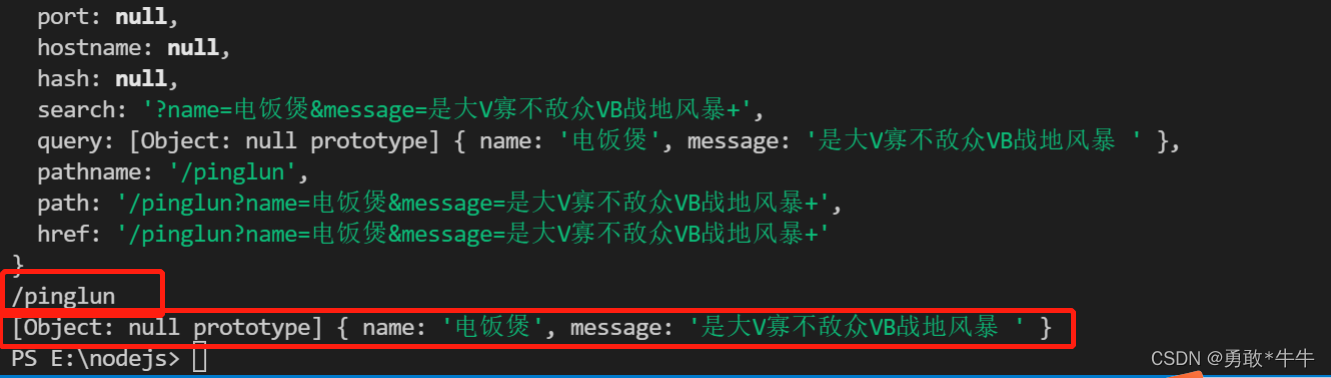 url.parse() 的替换方法new URL(),URl.parse()的使用。_baseurl,err = url.parse(href ...