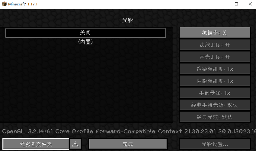 Minecraft安装资源包_resourcepackCSDN博客