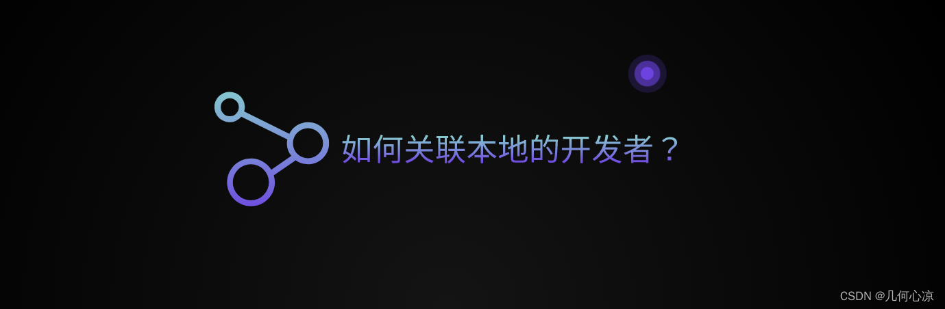 CSDN城市开发者联盟、C友会期待你的加入