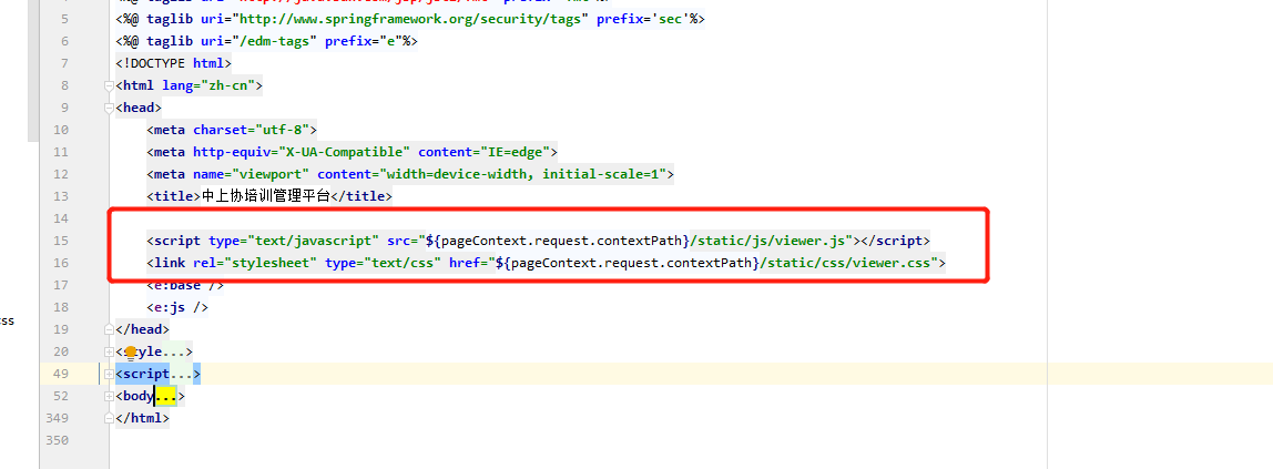 jsp中图片查看插件viewer.js应用_jsp viewer-CSDN博客