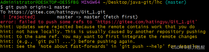 git-rejected-master-master-fetch-first-error-failed-to