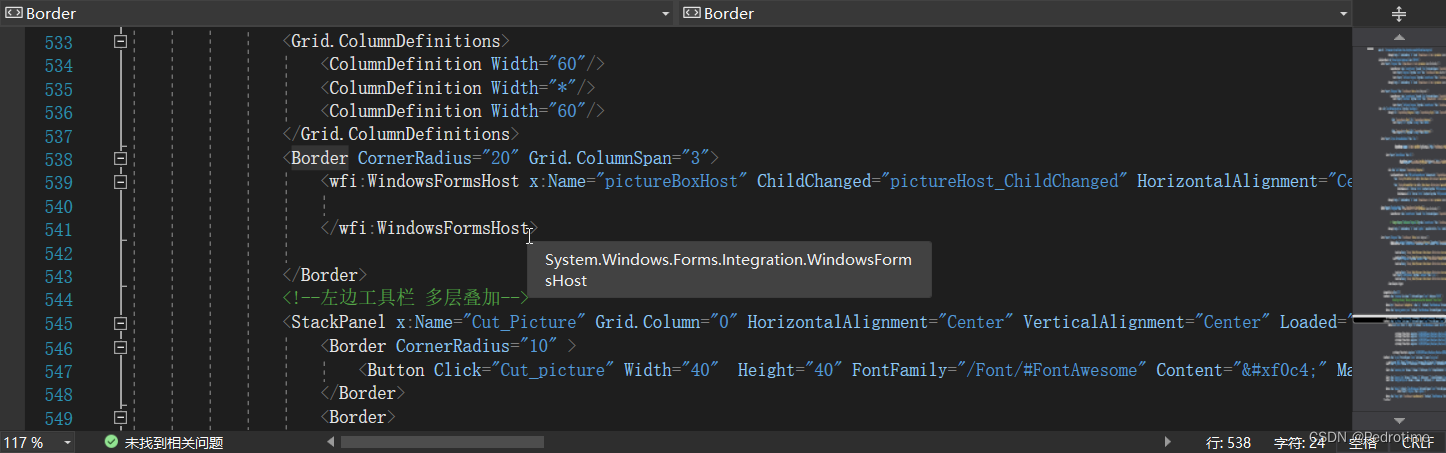 C#、WPF个性化照相机制作（一）项目概述和初期准备