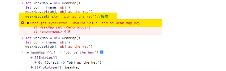 34.JavaScript简单的WeakMap和WeakSet（弱映射、弱集合）基础知识，我劝你进来看看