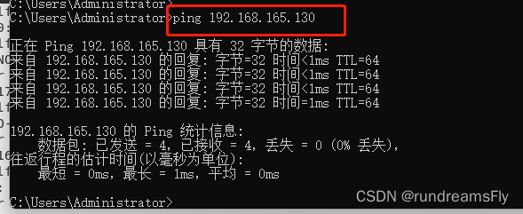 【虚拟机搭建-VMware设置固定IP】VMWare中CentOS如何设置固定IP【不成功手把手教学】