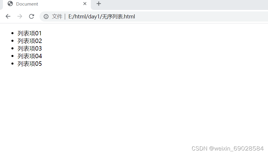 HTML(二)-CSDN博客