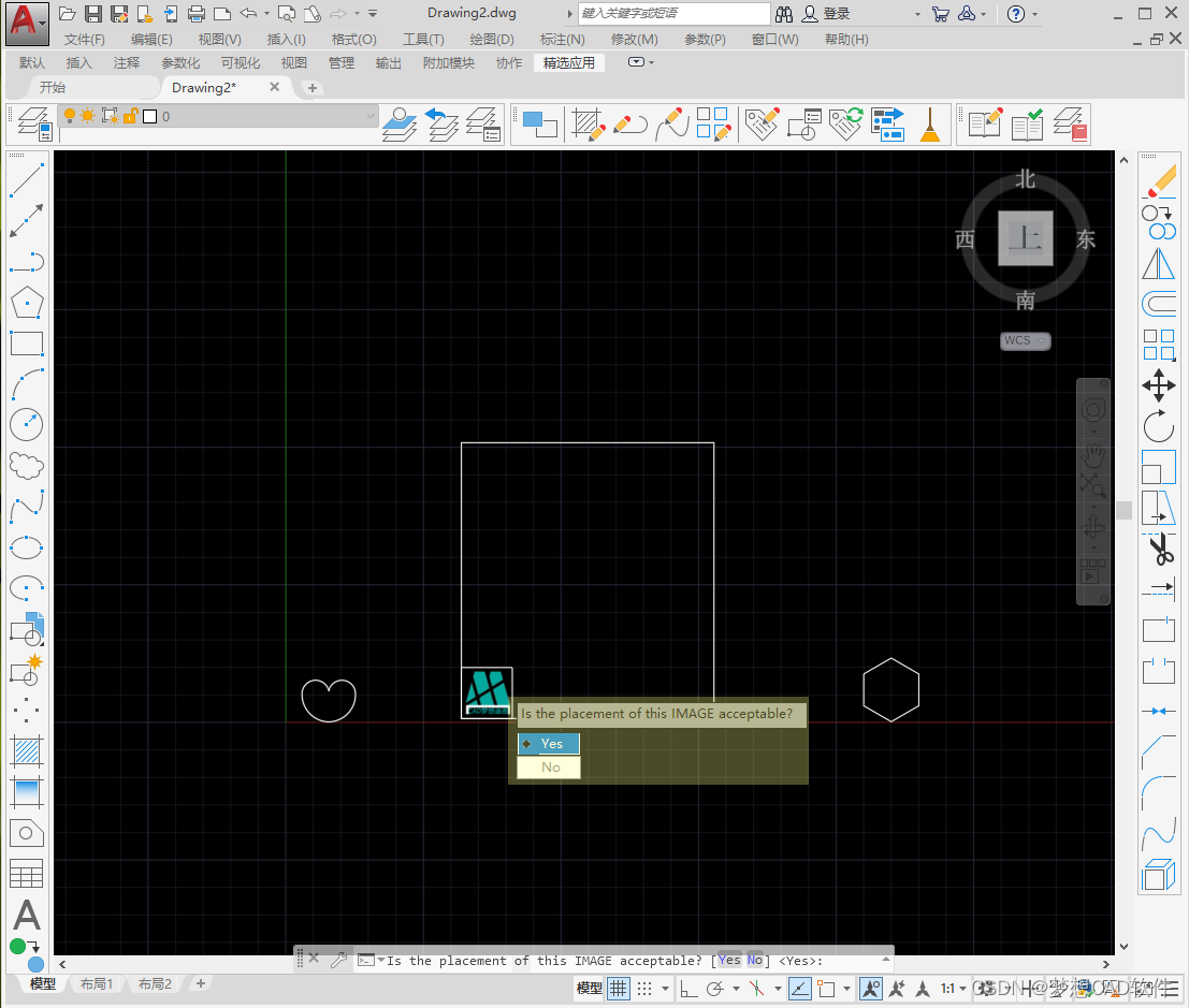 AUTOCAD——超级填充