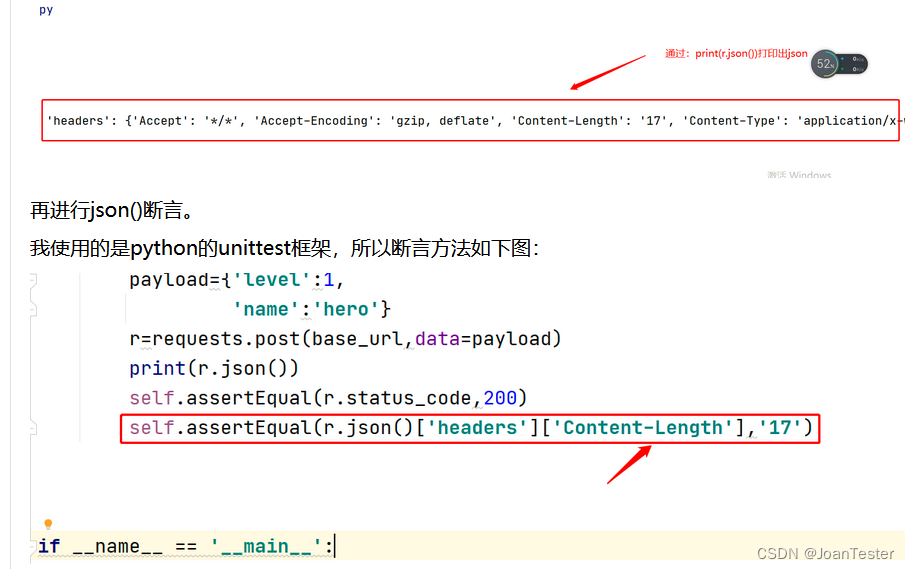 Python接口断言_python接口自动化断言-CSDN博客