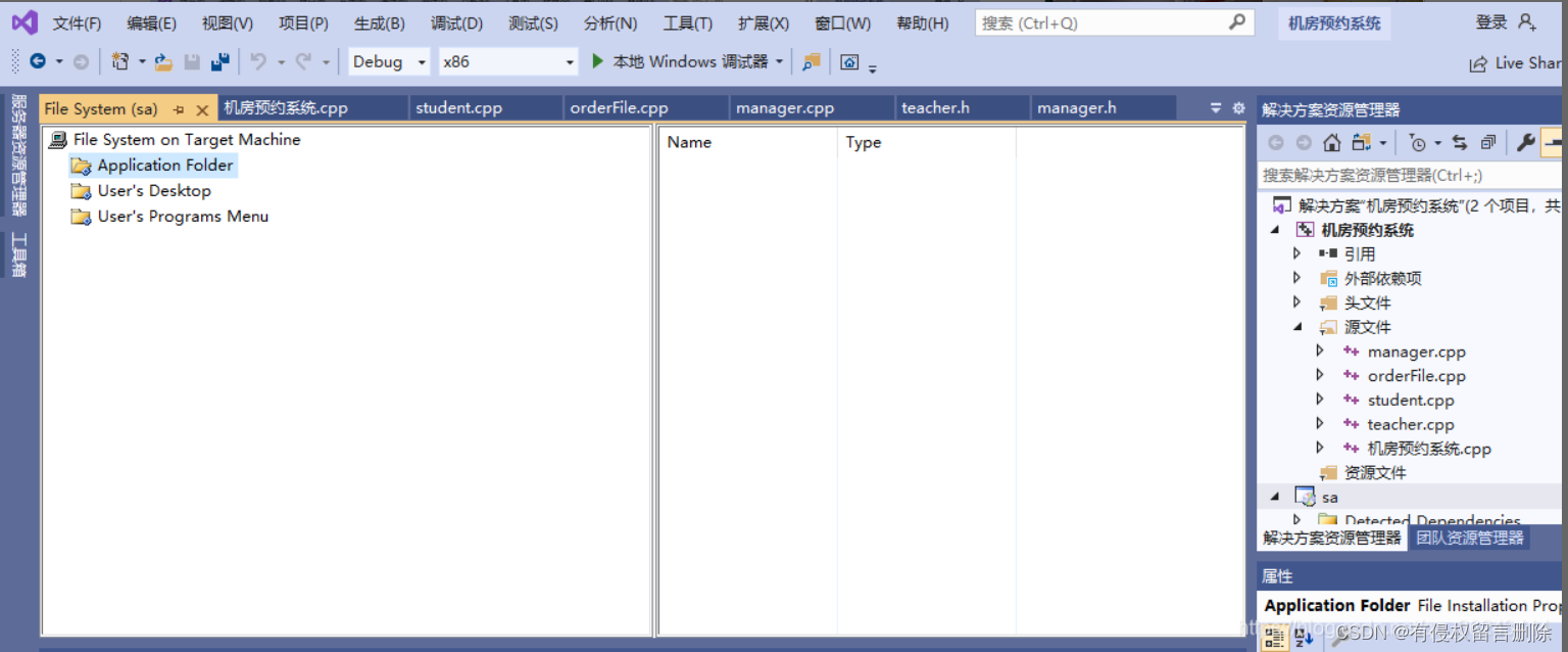 安装Visual Studio Installer Projects报错: System.IO.FileLoadException ...
