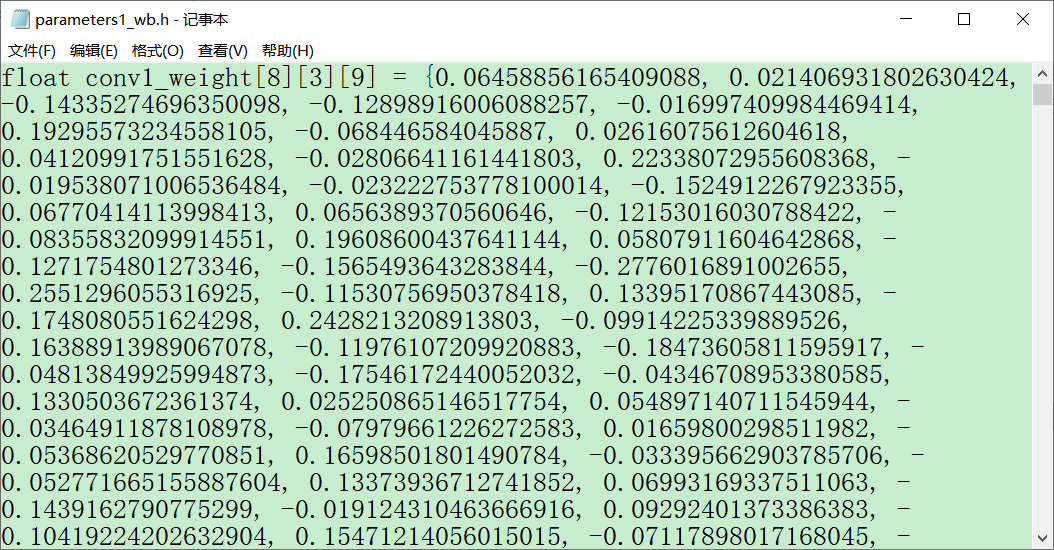 模型的权重和偏置