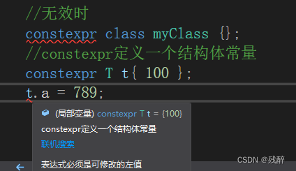 C++11特性-其他特性