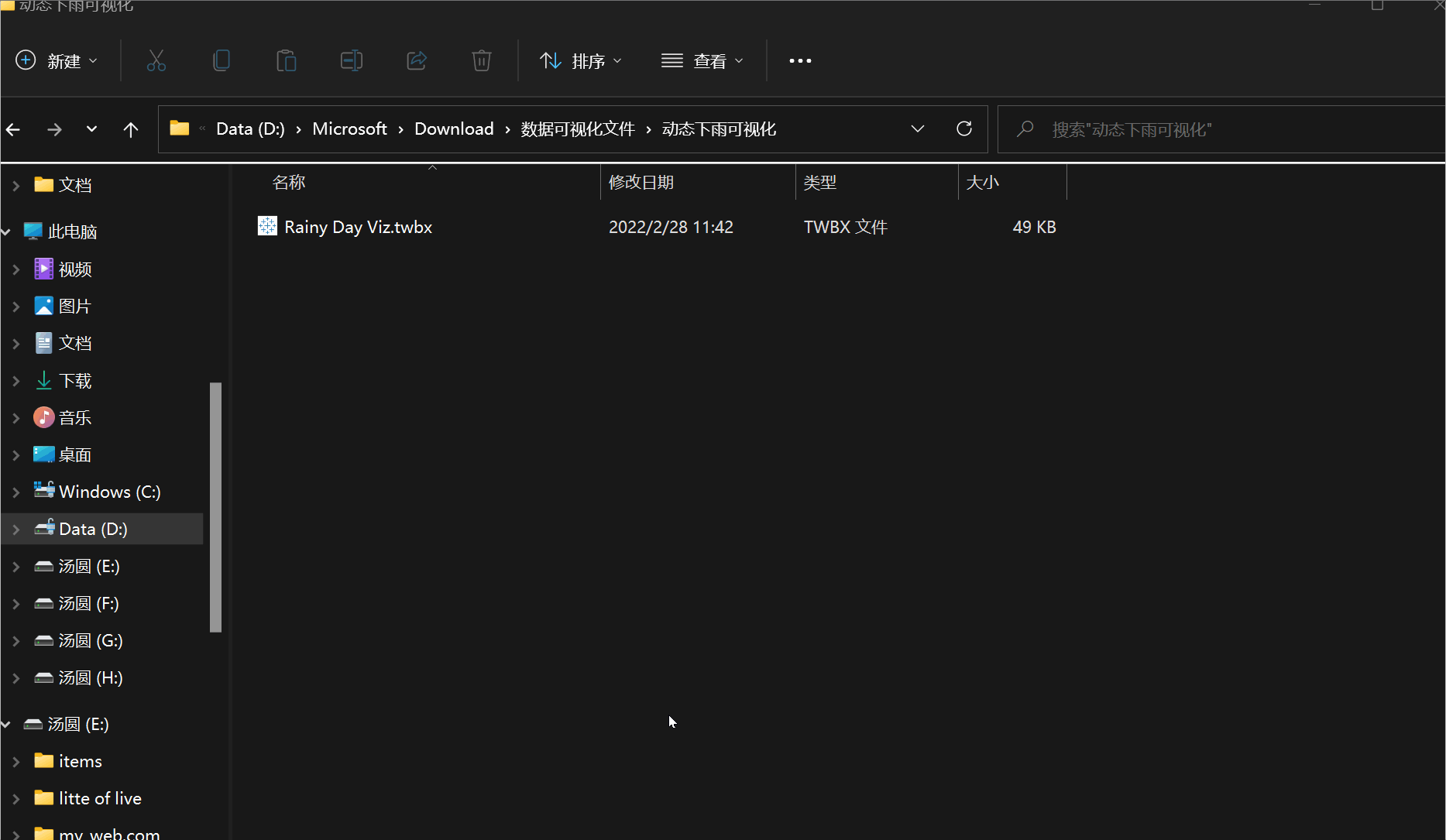 【Tableau Desktop 企业日常技巧5.0】Tableau如何利用浏览器提取 .twbx 文件中的形状_twbx怎么使用-CSDN博客