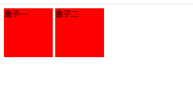 转换为行内块元素
