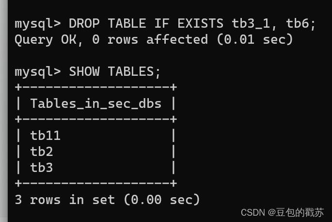 MySQL: 自动添加约束、更改（删除）表名和字段、删除表