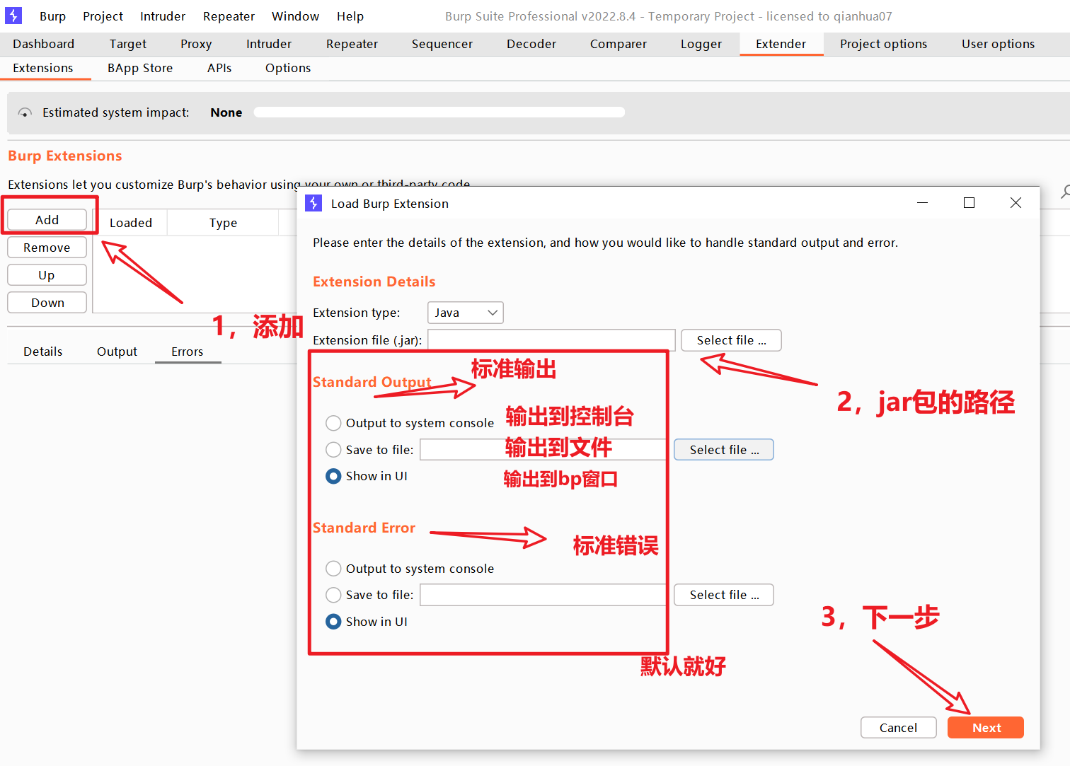 burpsuite 插件编写基础