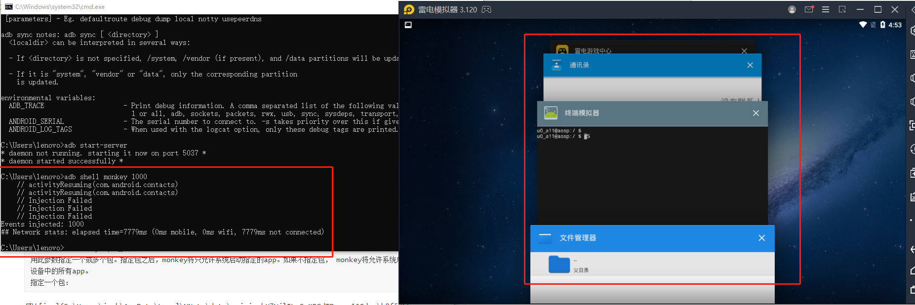 monkey测试_monkey测试脚本-CSDN博客