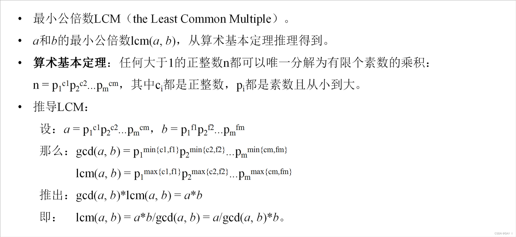 [外链图片转存失败,源站可能有防盗链机制,建议将图片保存下来直接上传(img-QGIeqvTm-1681797021287)(https://s3-us-west-2.amazonaws.com/secure.notion-static.com/359d6062-b3eb-4dce-b0c9-21efa26700c0/Untitled.png)]