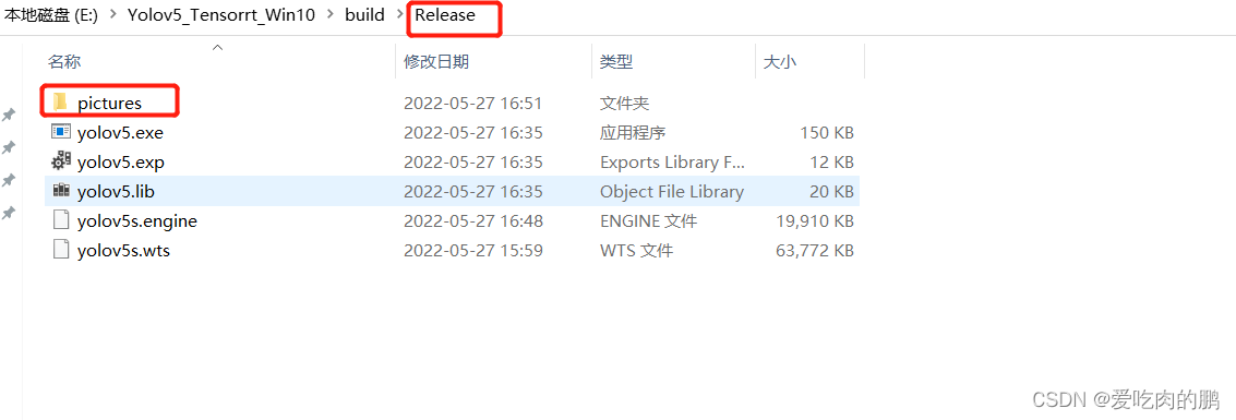 tensorrt部署YOLOv5模型记录