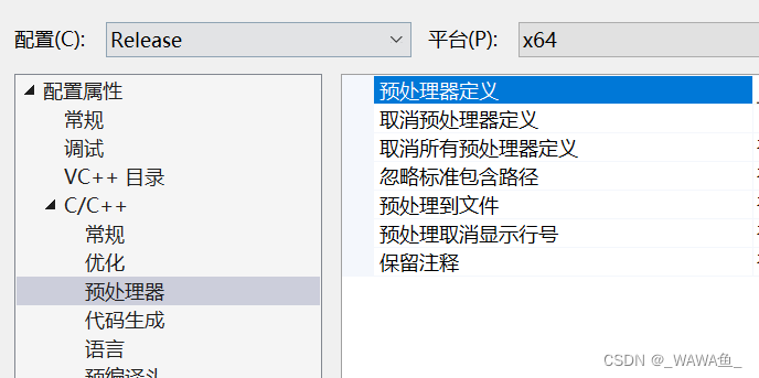 VisualStudio 编写C++项目常见问题解决