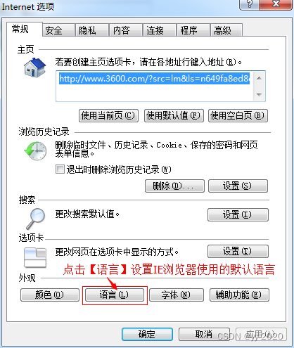 JavaGUI：多功能计算器（五）--Swing实现双语数据包+菜单切换（完整源码）