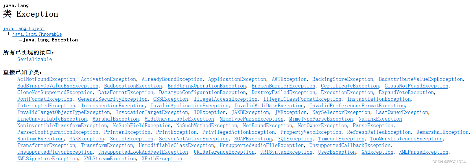 65- 异常及异常捕获(try/catch)_runtimeexception try catch能捕获吗-CSDN博客