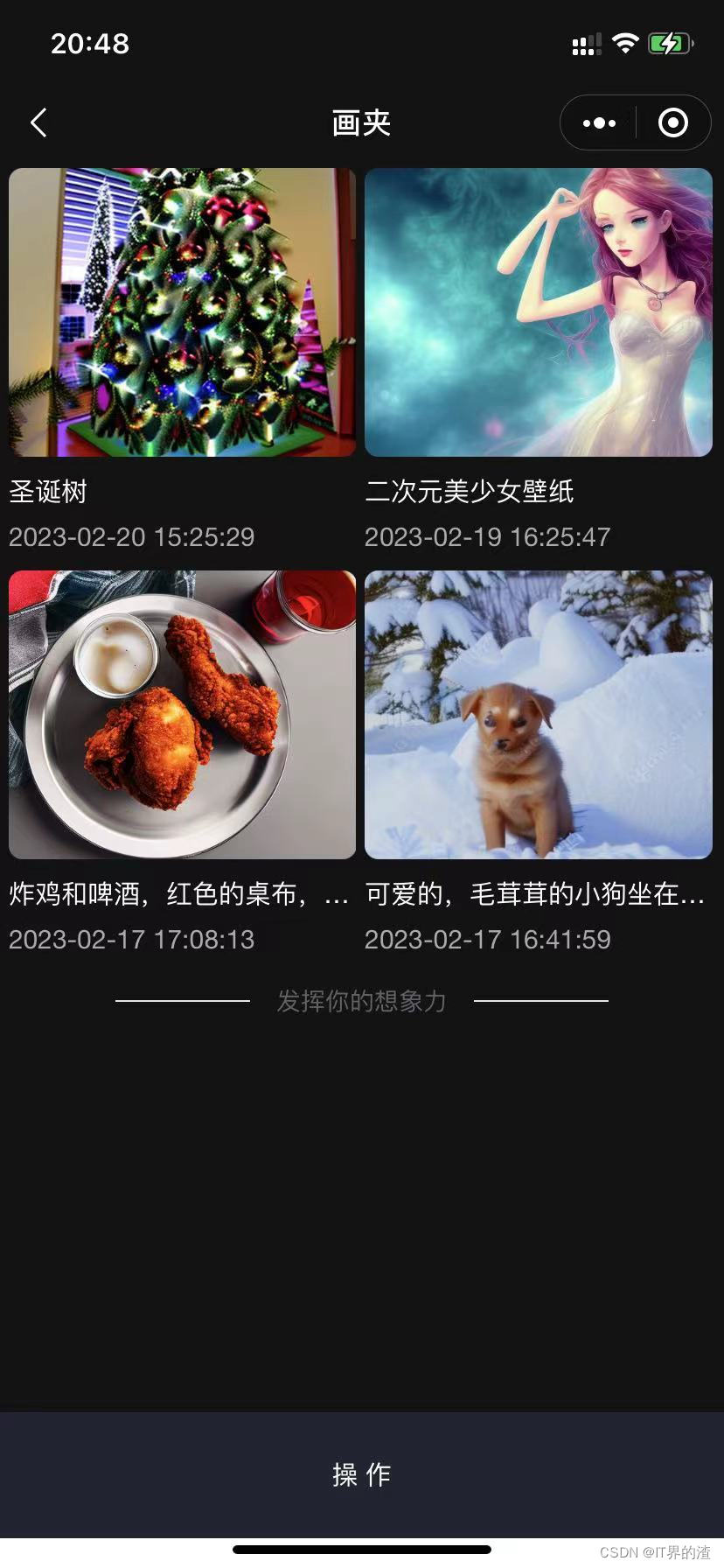 请添加图片描述