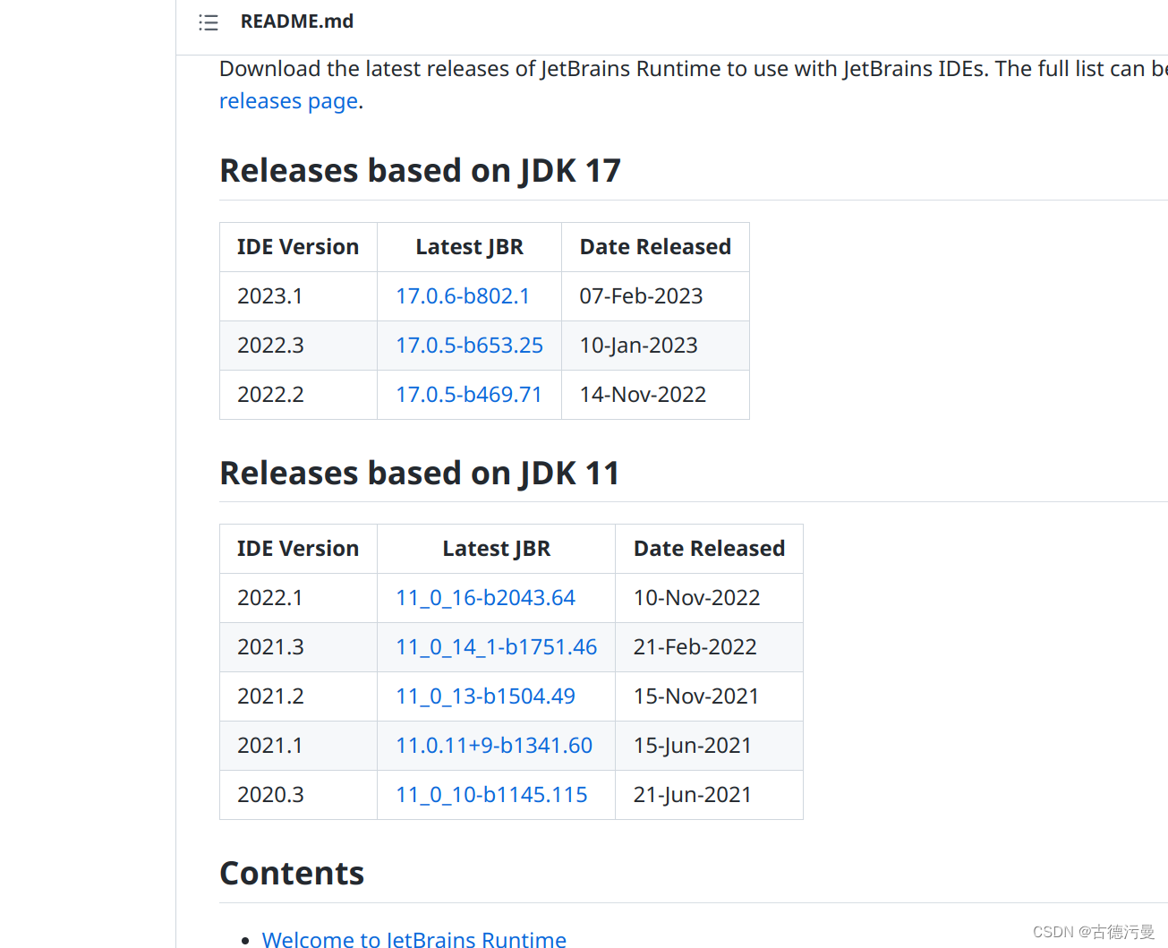 idea版本对应jdk