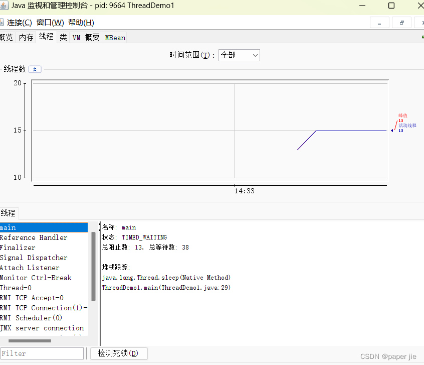 【JavaEE】认识多线程