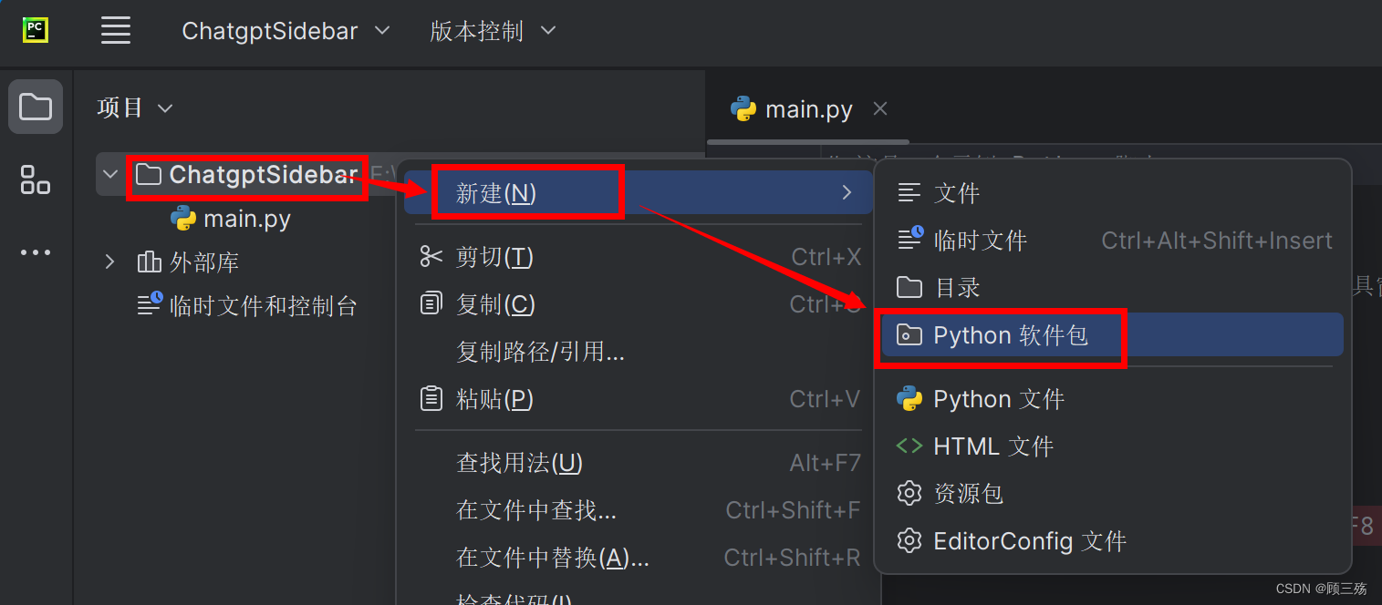 【Python】ChatGPT：Python 调用浏览器扩展程序 ChatGPT Sidebar 实现无 openai key 时对 ChatGPT 的使用