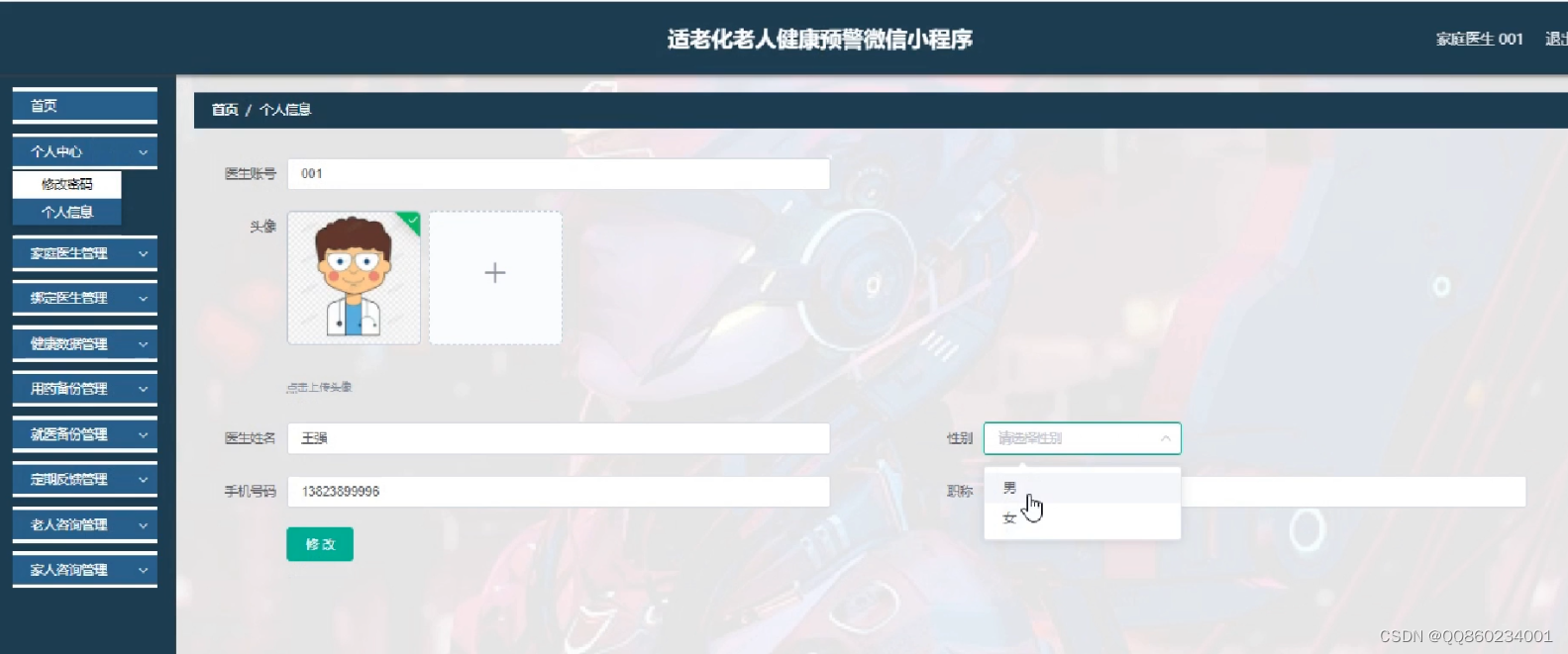 请添加图片描述