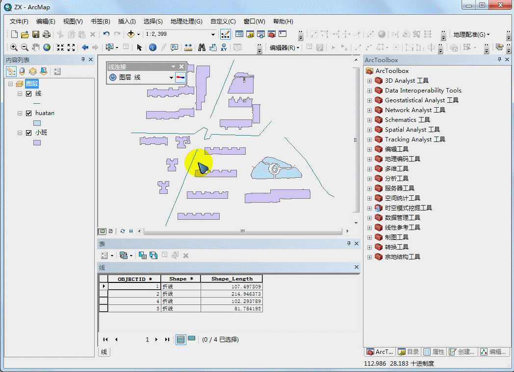 テレビで話題 本 参考書 Growatt Pl
