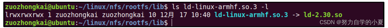 文件lid-linux-armhf.so.3
