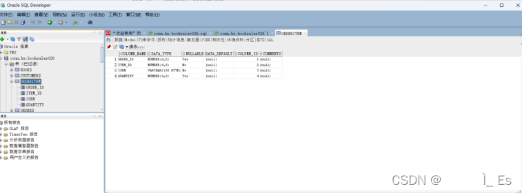 【Oracle 实验 实验4 Oracle数据库模式对象管理】