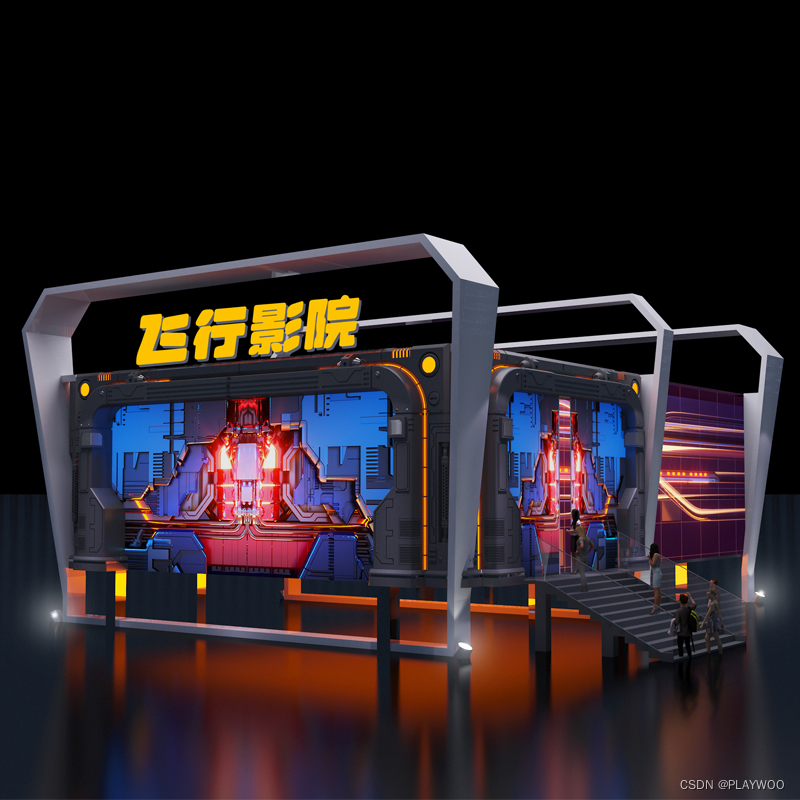 普乐蛙5d车载影院5d飞行影院5d轨道影院体验馆