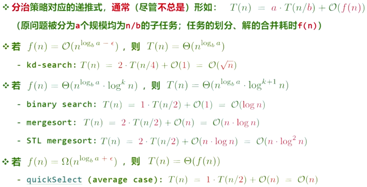 数据结构和算法（1）：开始