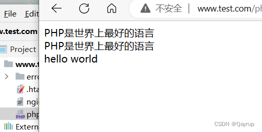 web安全php基础_php常量及可变变量(魔术变量)