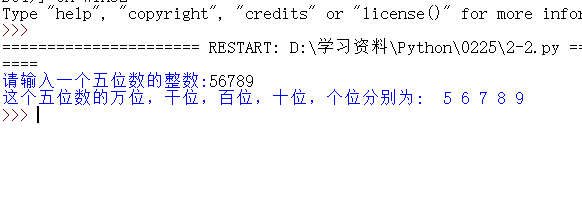 Python 输入一个五位自然数，输出其万位、千位、百位、十位和个位上的数字。