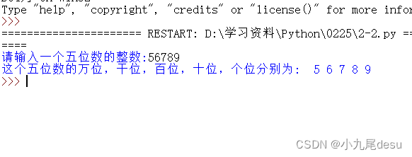 Python 输入一个五位自然数，输出其万位、千位、百位、十位和个位上的数字。