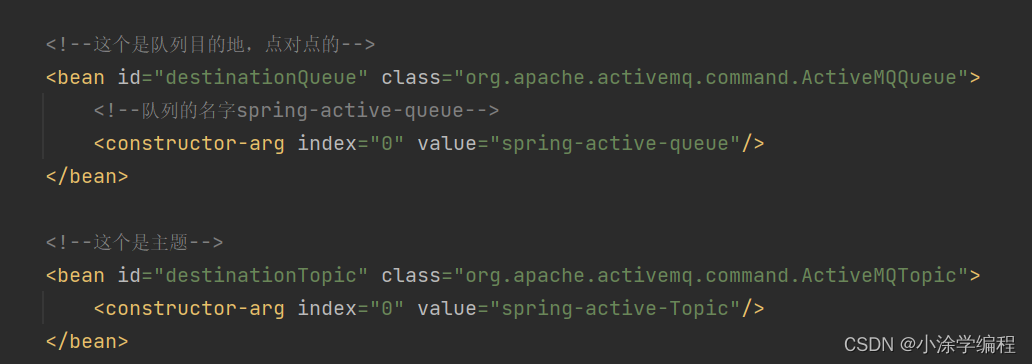 ActiveMq学习⑥__实战篇（Spring 、SpringBoot）