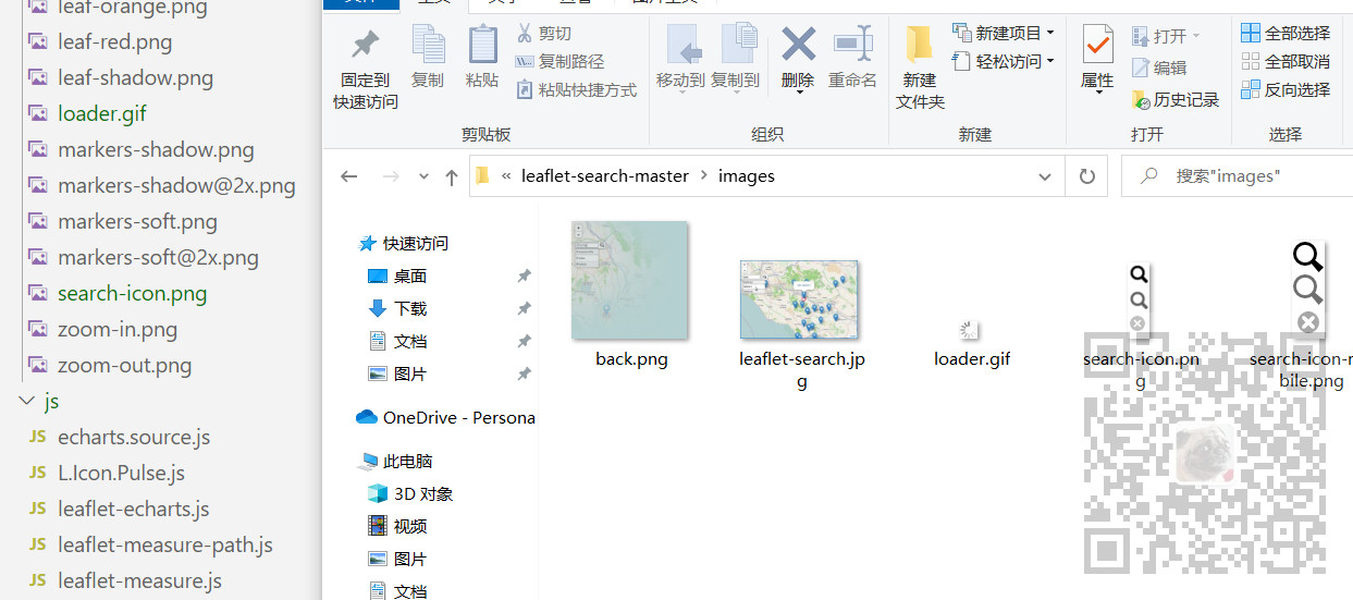 Leaflet中使用leaflet-search插件实现搜索定位效果