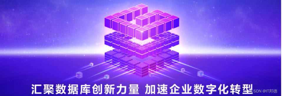 openGauss 5.0企业版主从部署，实战狂飙