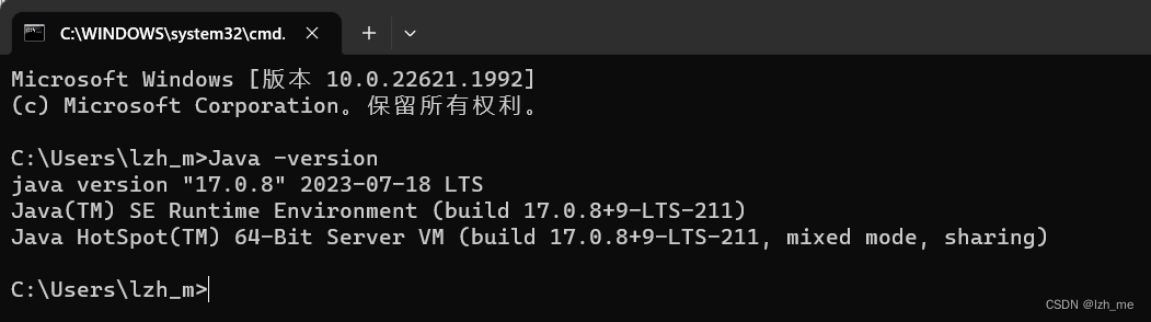 最新版本JDK安装配置及多版本JDK切换