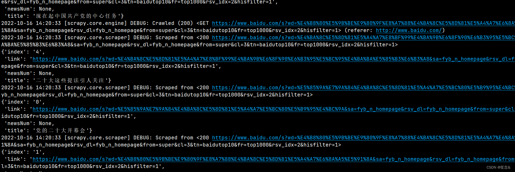 网络爬虫学习（三）scrapy框架_mooc downloader?CSDN博客