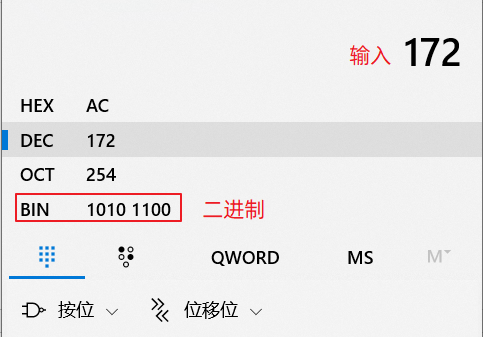 IPv4、IPv6地址、组播地址及子网子划分详解一