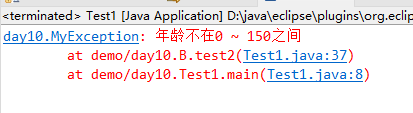 【java学习—十】抛出异常（3）