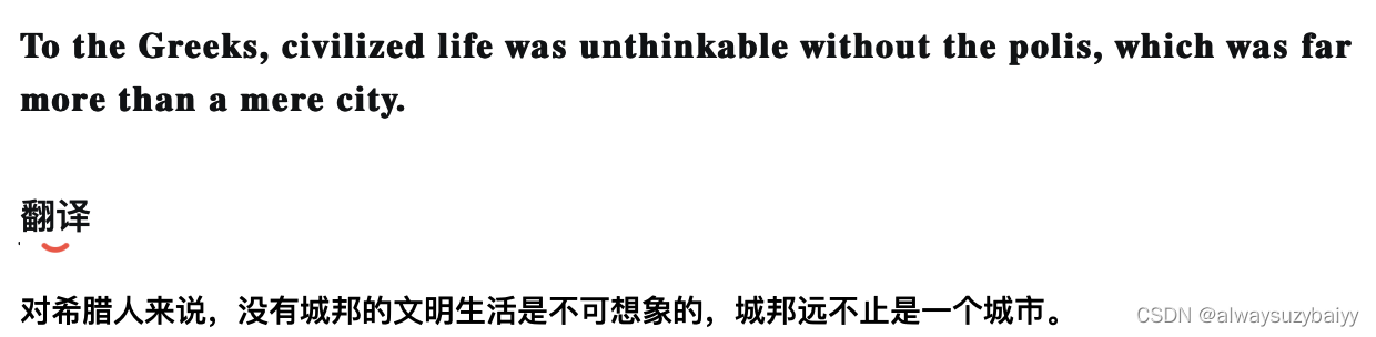 [230515] TPO72 | 2022年托福阅读真题第3/36篇 | Cities and Kingdoms in Alexander‘s Empire｜14:55～16:27