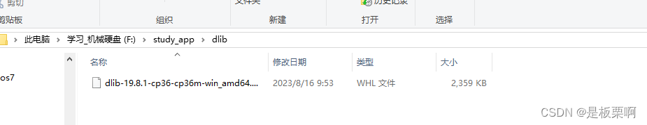 Dlib库安装方法-CSDN博客